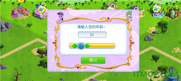 小马宝莉魔法公主国际服
