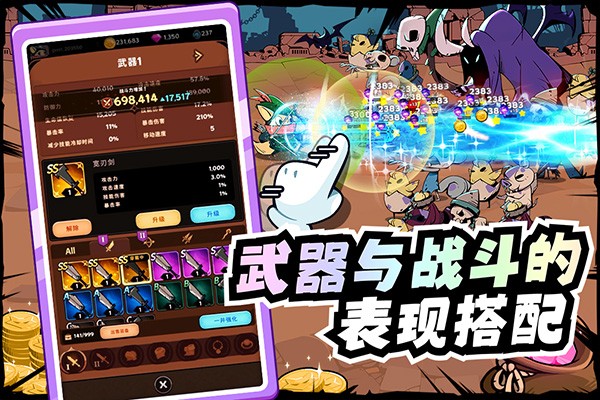 飞跃的旅行者九游版v1.0.3 1