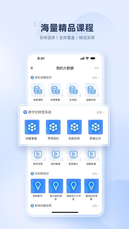 上海易知(1)