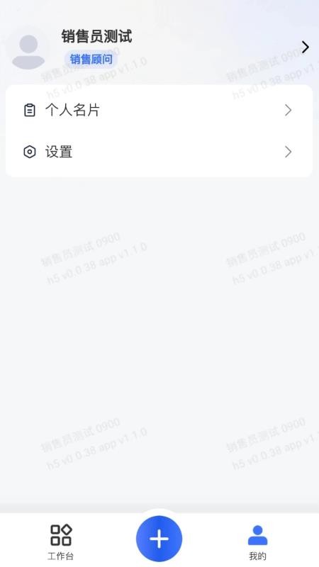 蜀骏名车官方版v1.1.8 1