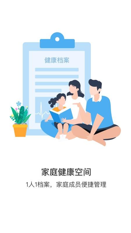 心知了v3.0.6.3(4)