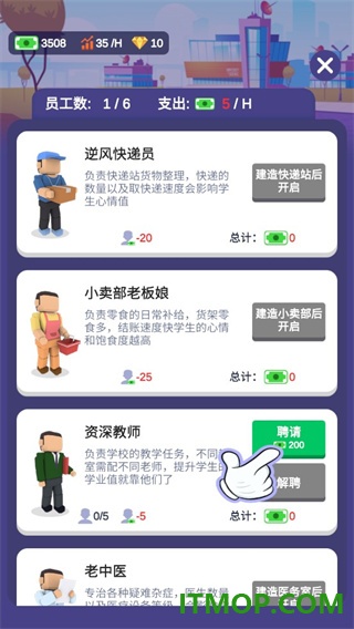 校园模拟器国际服