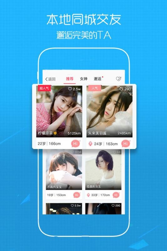 溧阳论坛手机版(2)