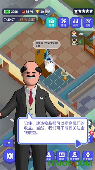 校园模拟器国际服