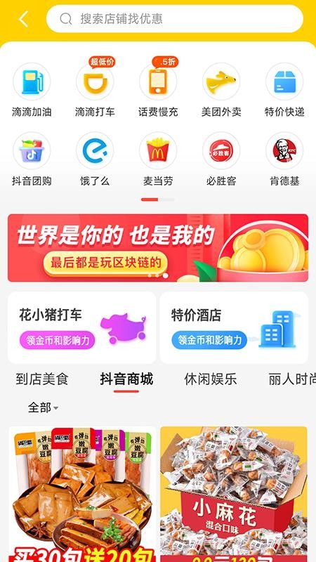 乐唰官网版v1.7.9(1)