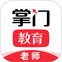掌门好老师手机版 v6.23.3