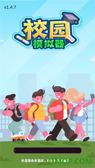 校园模拟器国际服