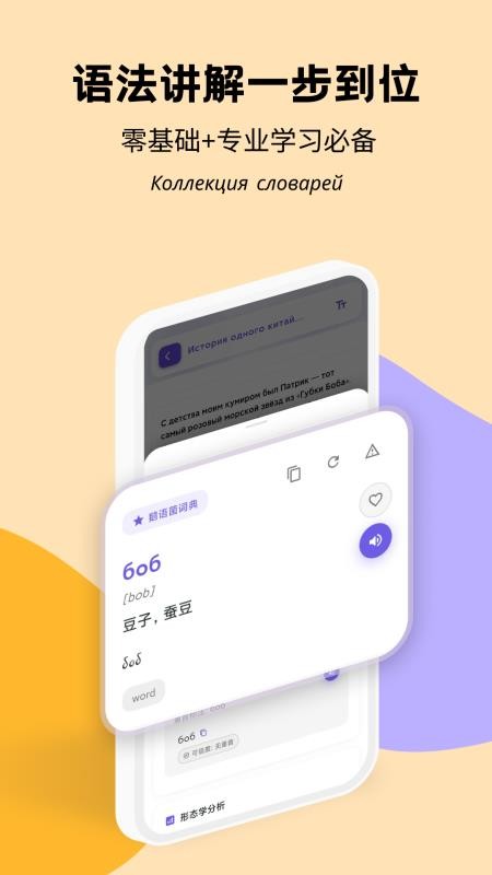 鹅语菌最新版v3.10.5 3