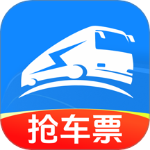汽车抢票管家软件 v1.0.3