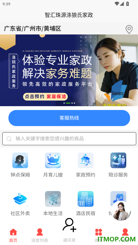 涤狼氏官网版