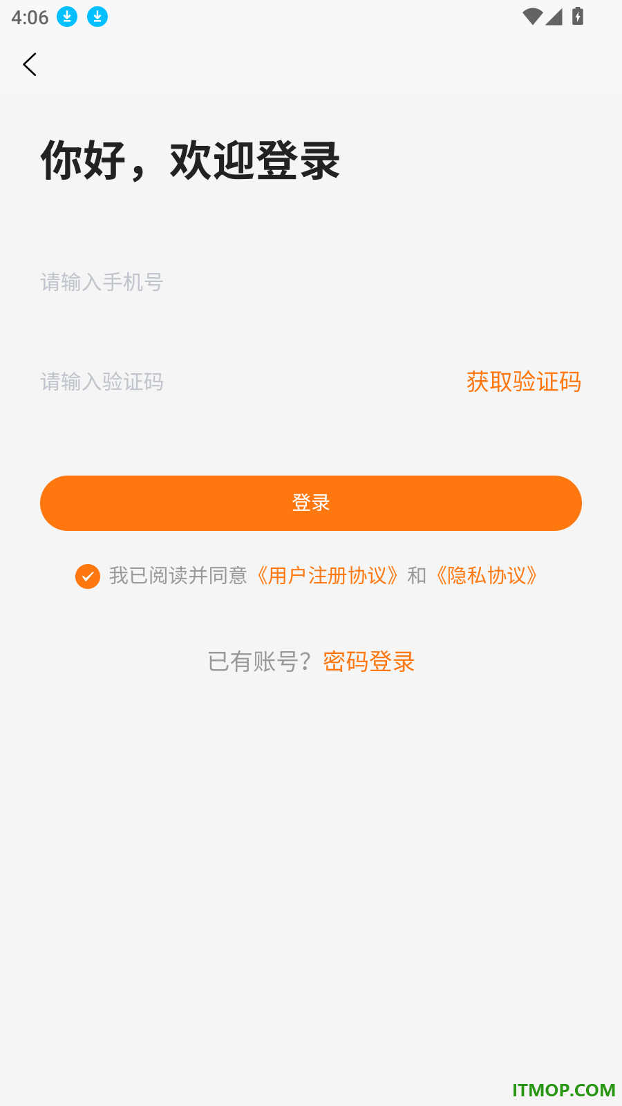 星淘购官网版