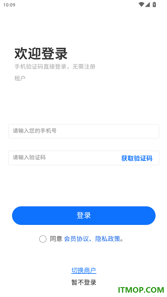 城轨曦寓官网版