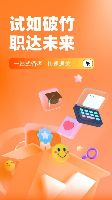 初级统计师考试聚题库(3)