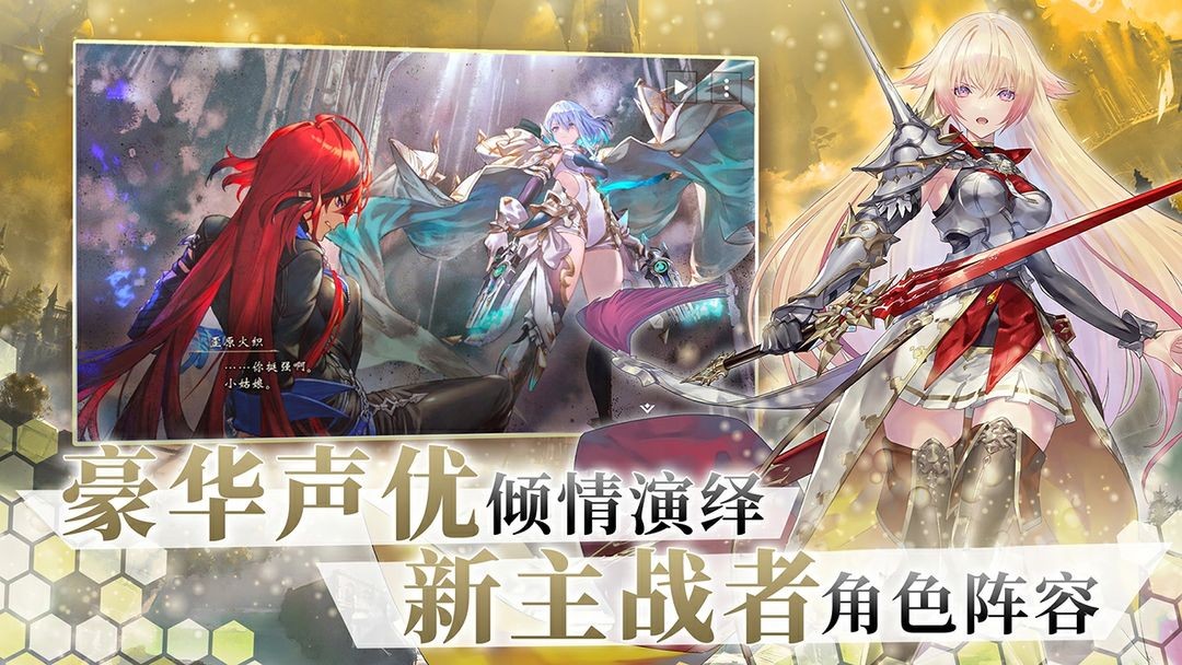 影之诗国际服v4.7.0 3