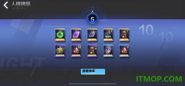 火炬之光无限国服
