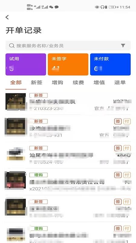 布谷云最新版v1.0.5.5 3