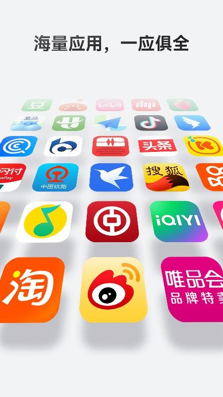 2026华为应用市场app(1)