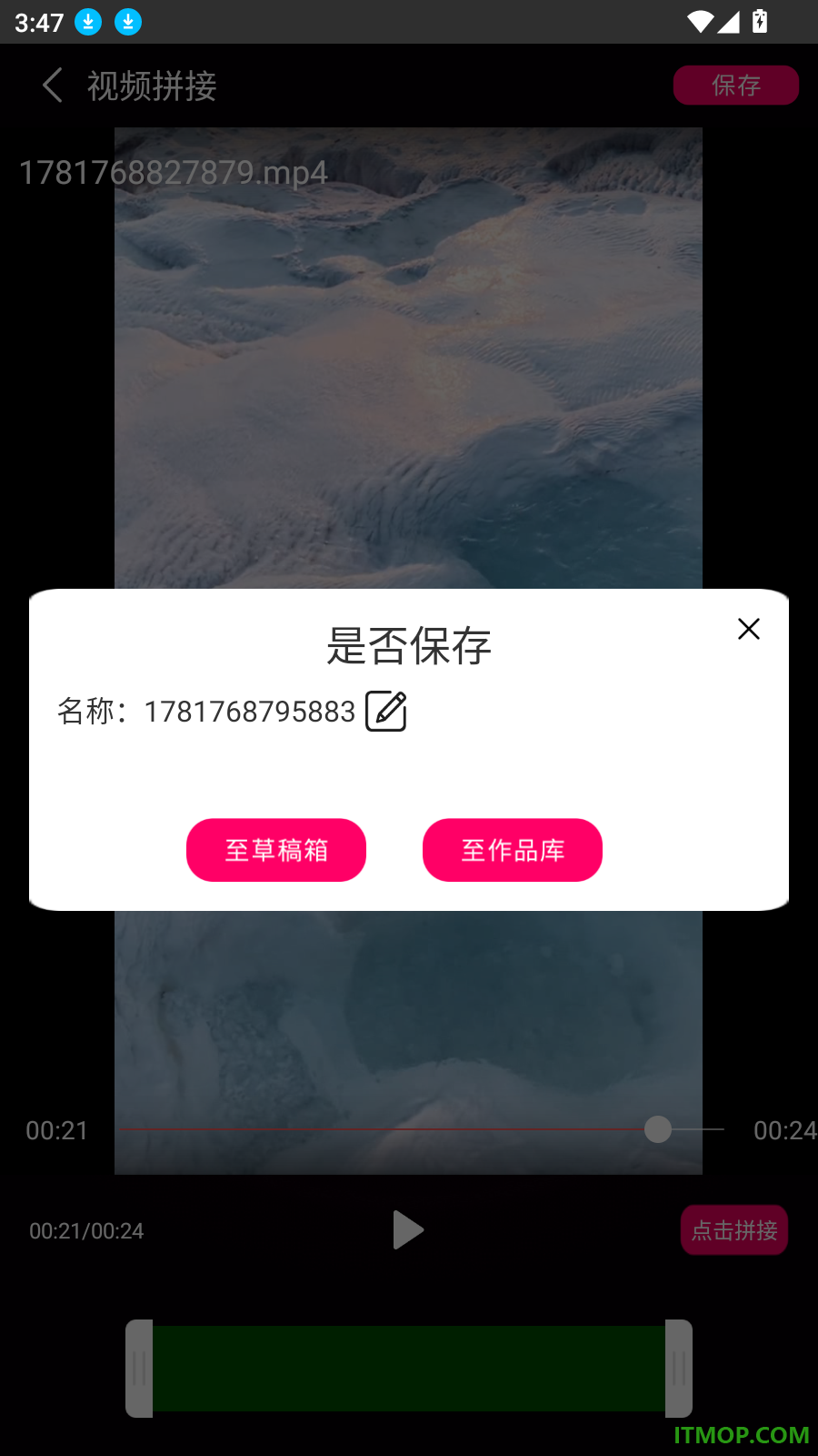 私人专属播放器手机版