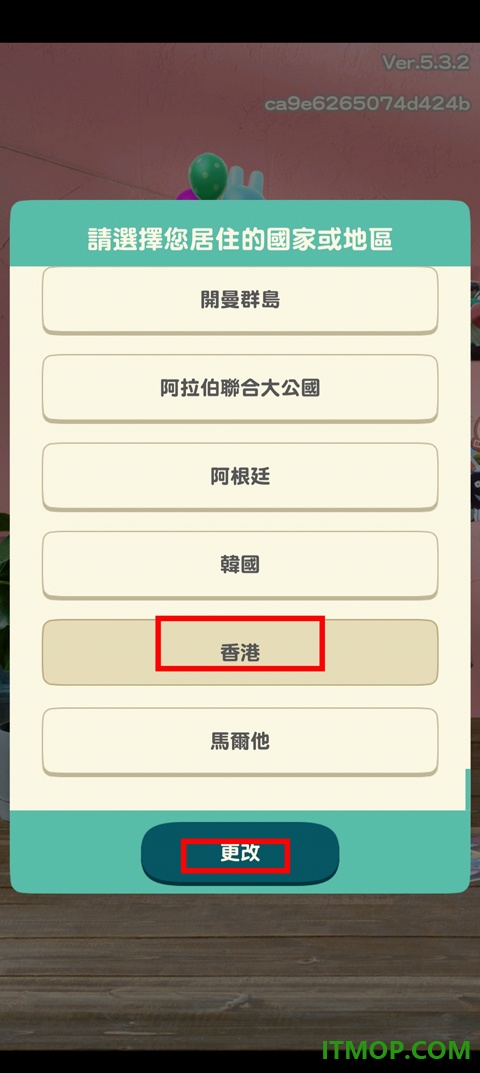 动物森友会口袋营地国际服