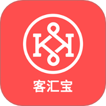 客汇宝 v5.0.5