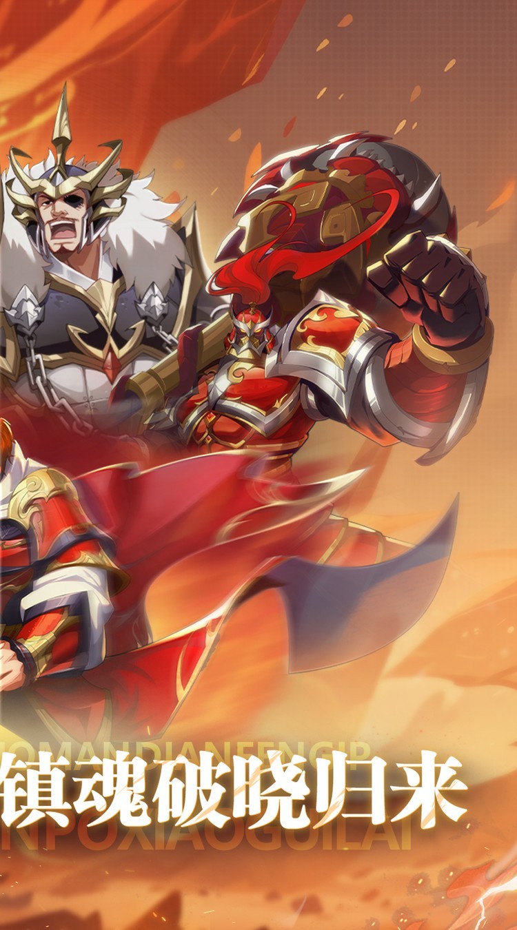 镇魂街破晓国际服v1.0.0 1