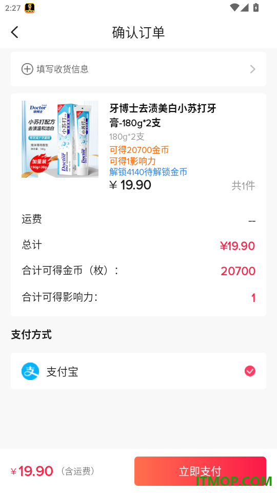 乐唰官网版