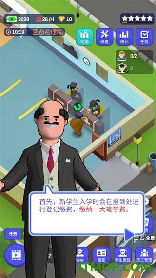 校园模拟器国际服