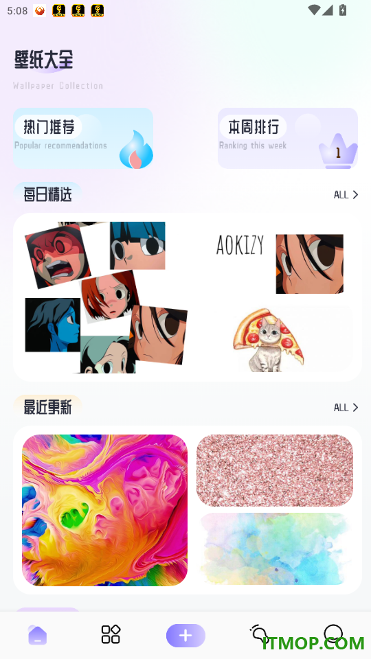 爱神手机版