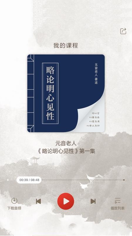 心听appv1.3.7 2