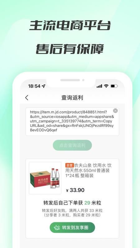 友享(1)