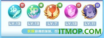 球球英雄国际服