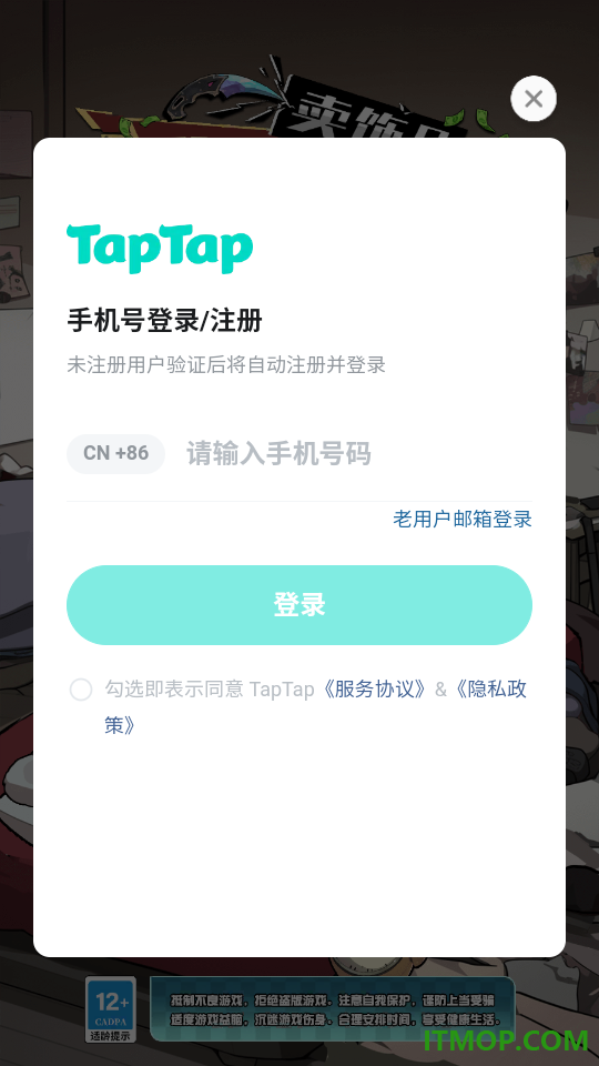我在CS卖饰品手游