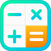 最新计算器app
