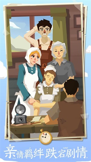边境之旅国际服v10223 1