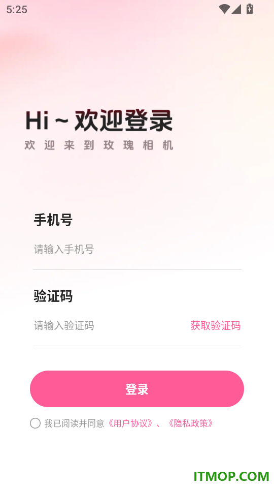 玫瑰相机最新版