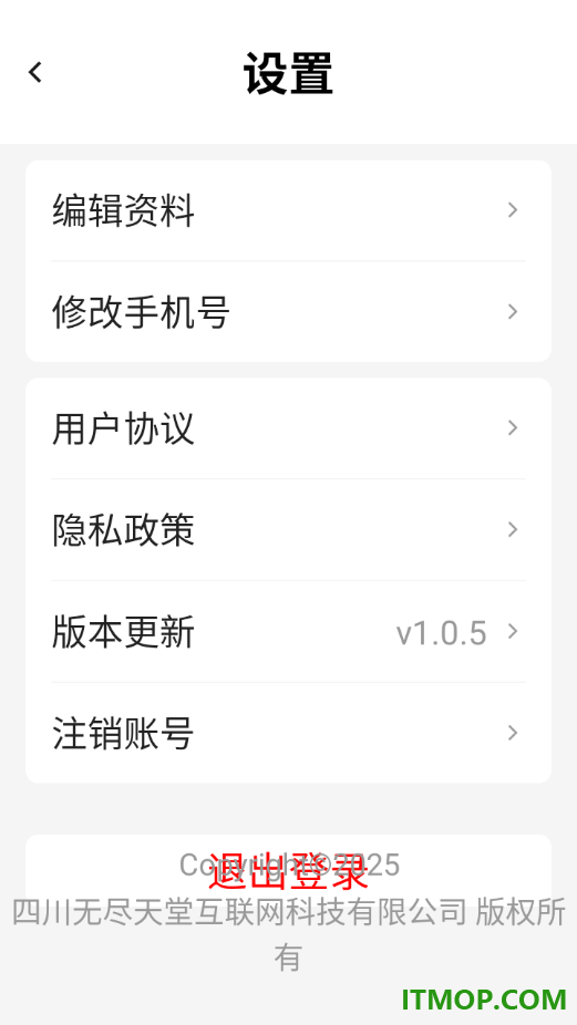 拍照老法师官方版