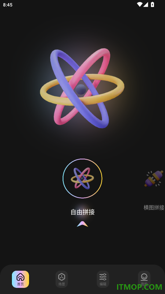 图片拼图助手免费版