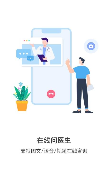 心知了v3.0.6.3(2)