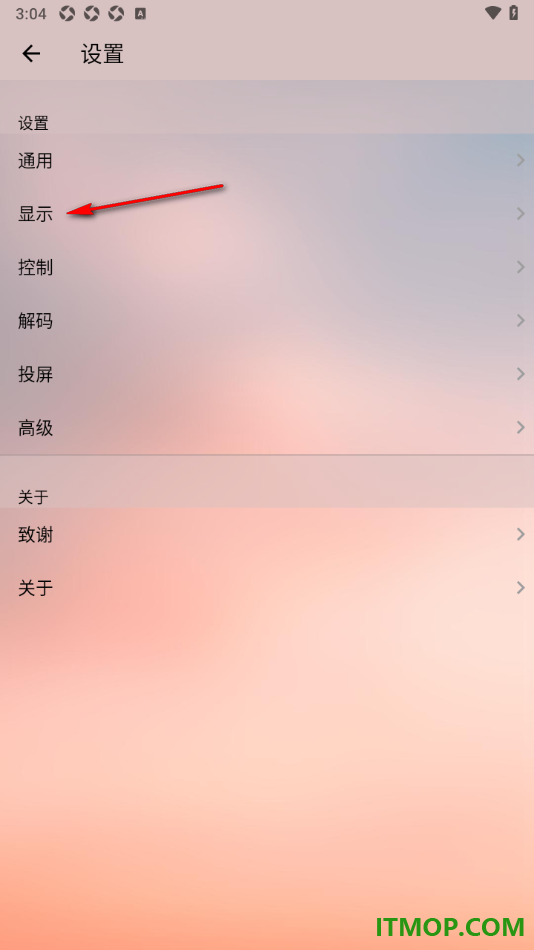 播放器OPlayer手机版设置按文件名分组的方法