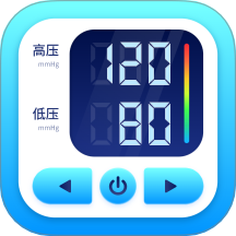 血糖血压记录仪最新版
