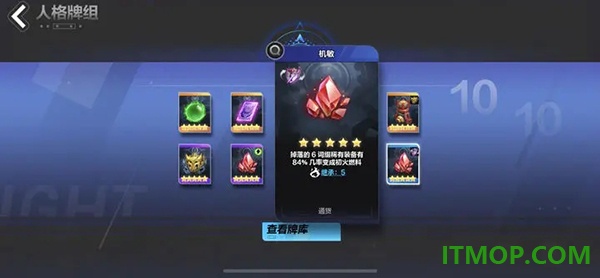 火炬之光无限国服