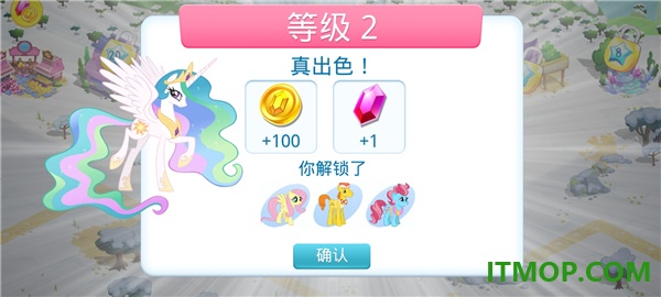 小马宝莉魔法公主国际服