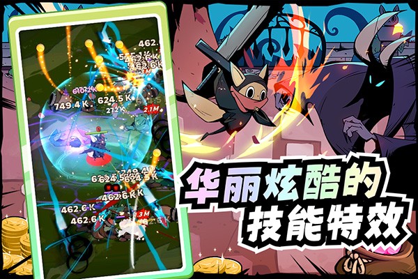飞跃的旅行者九游版v1.0.3 4