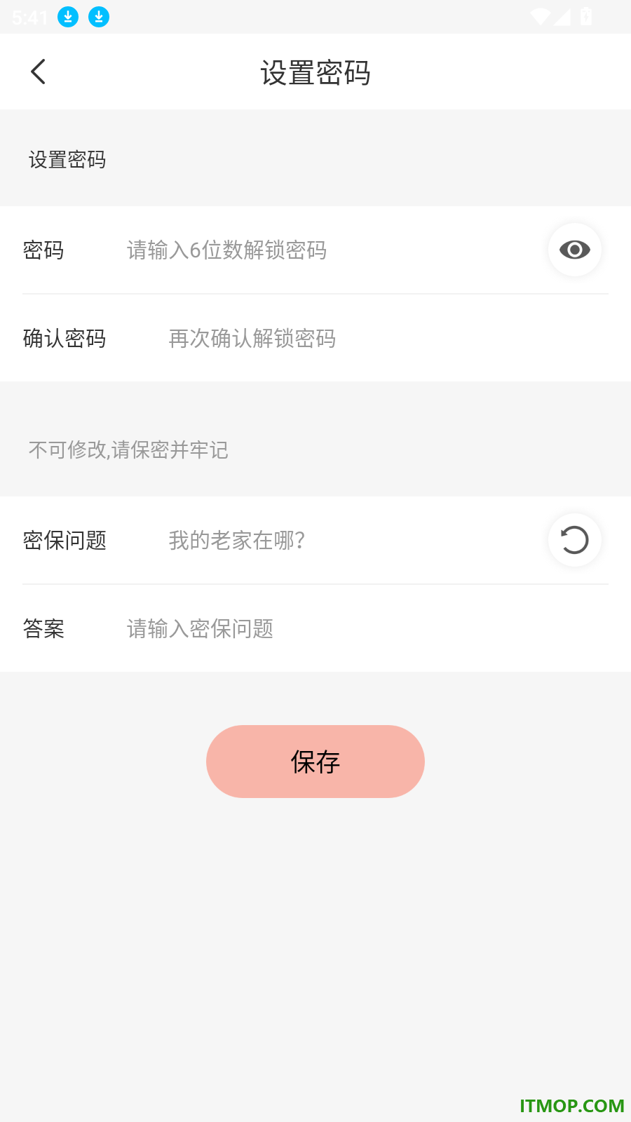 手机壁纸秀最新版