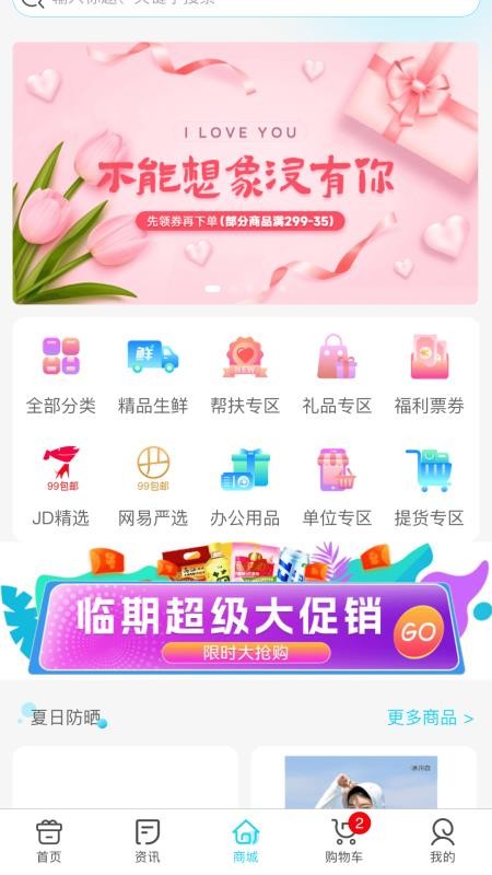 华泽微福2026最新版(3)