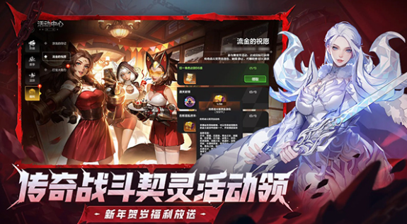 火炬之光：无限手游v15.0.0 4