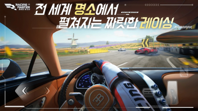 巅峰极速韩服v0.28.9(3)