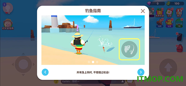 天天玩乐园国际服
