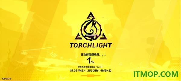 火炬之光无限国服