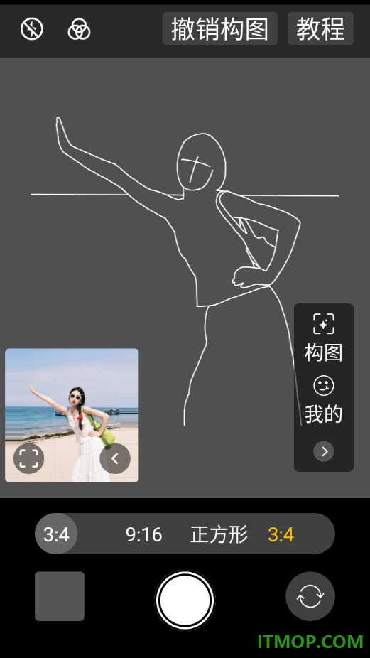 拍照老法师官方版